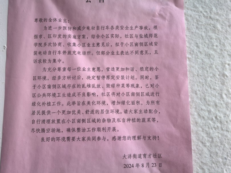 见证新时代的泼皮!合法权力,被威胁恐吓!人家正道是沧桑!哔哩哔哩bilibili