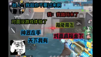 第一次王者之逝，这么“秒”吗？