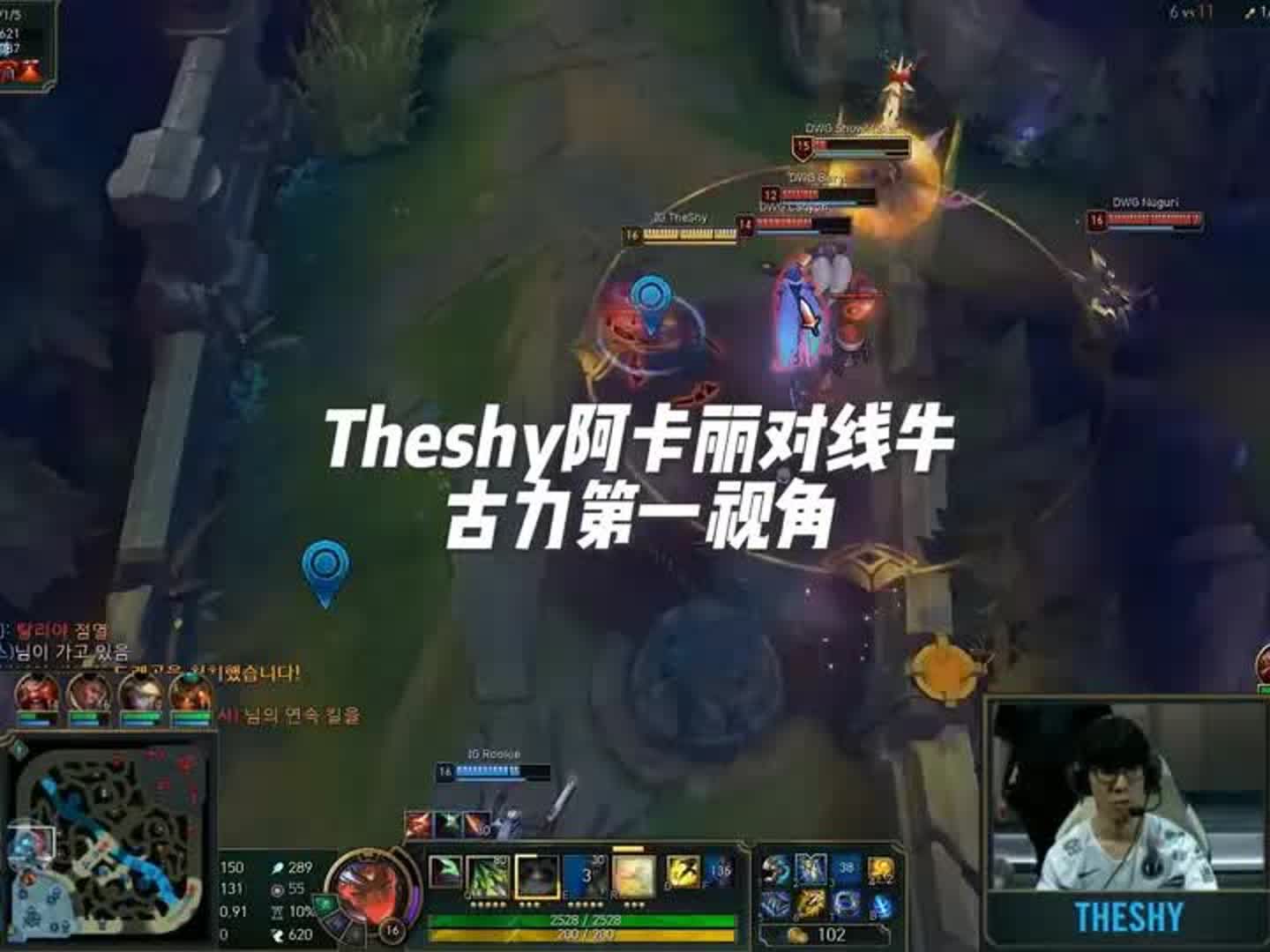 超级上单的对抗,下期更新对面牛古力视角