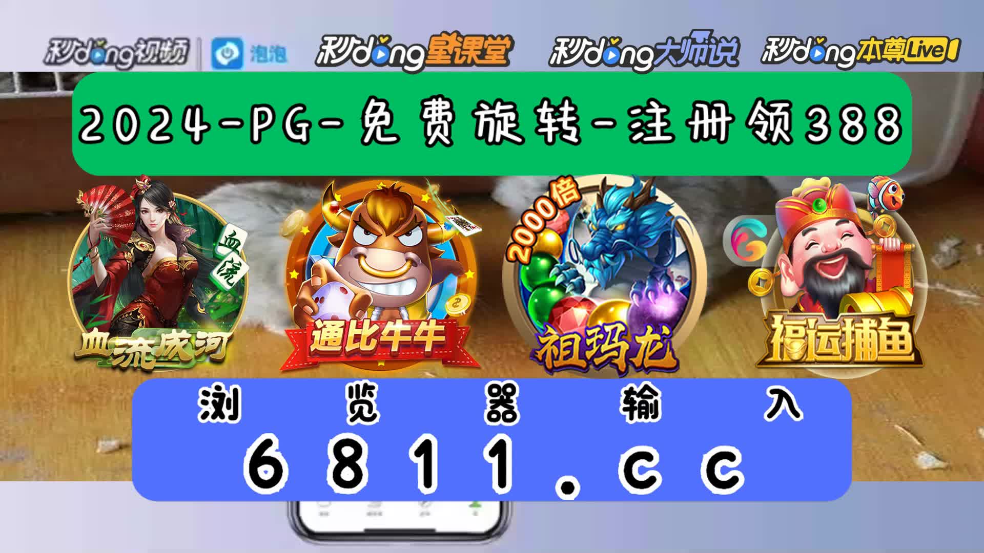 连环夺宝怎么玩视频教程大全