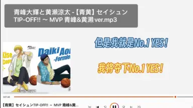 黄瀬涼太-哔哩哔哩_Bilibili