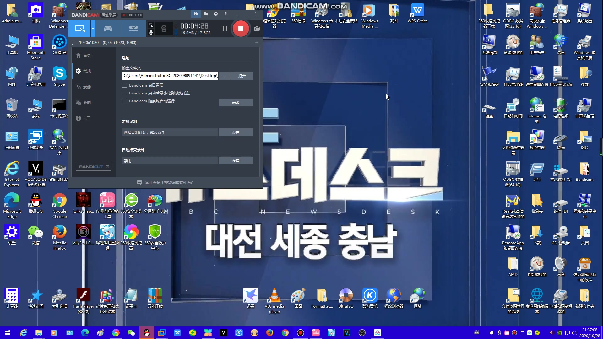 windows whistler 2525