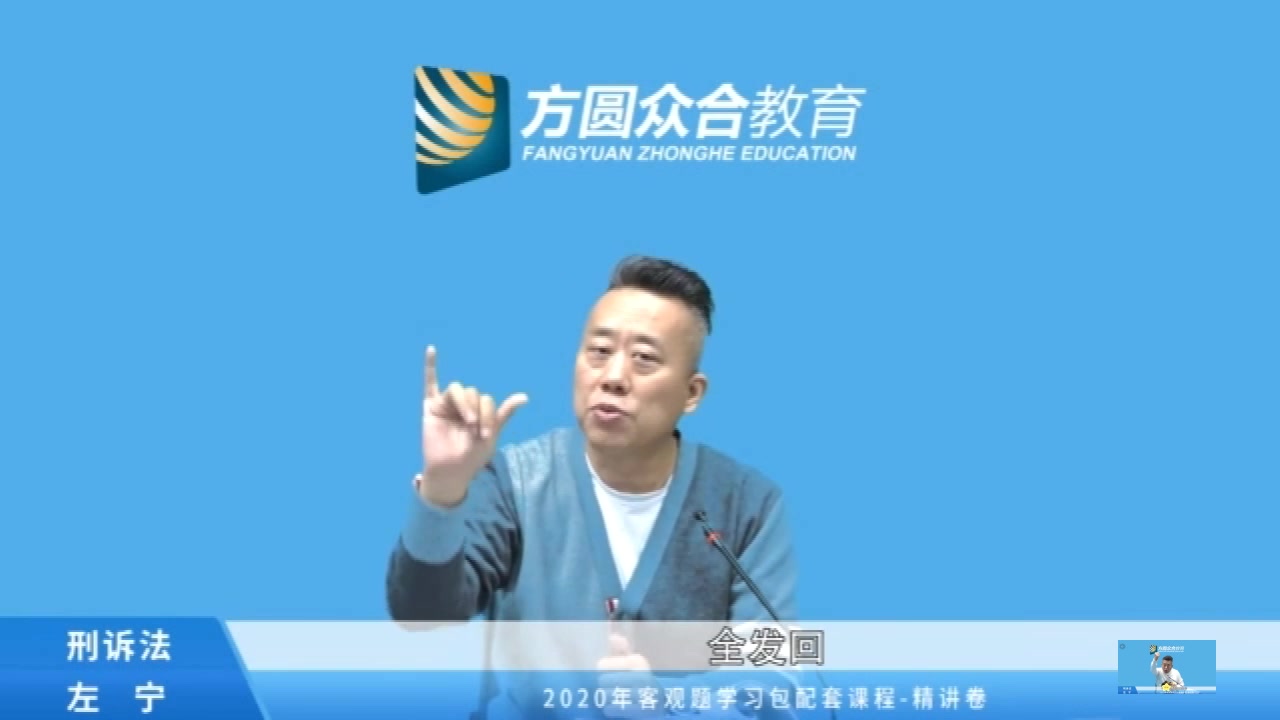 左宁刑诉第十七章重点知识点汇总哔哩哔哩bilibili