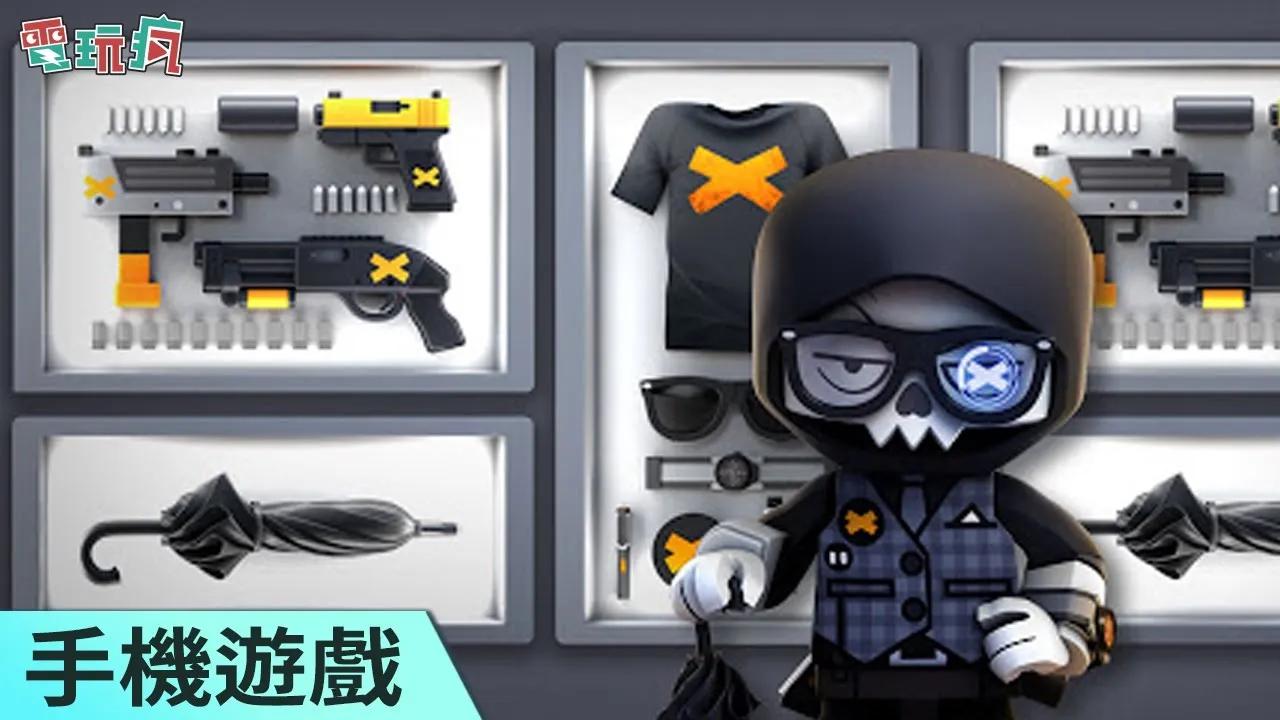 mrbone手机游戏用一根手指头轻松射击游戏