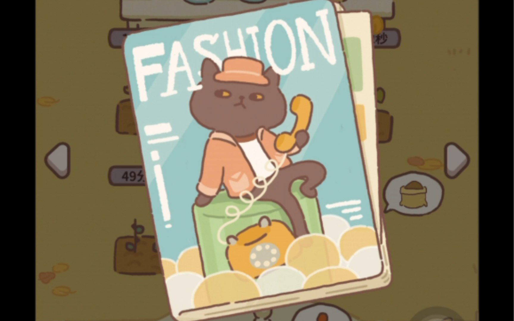 【动物餐厅】新海报