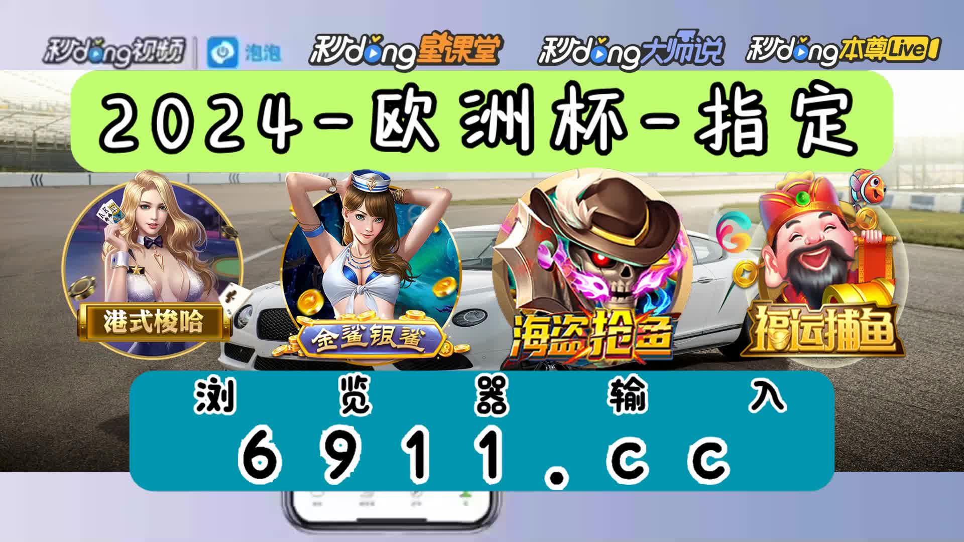 jdb财神捕鱼爆分视频6