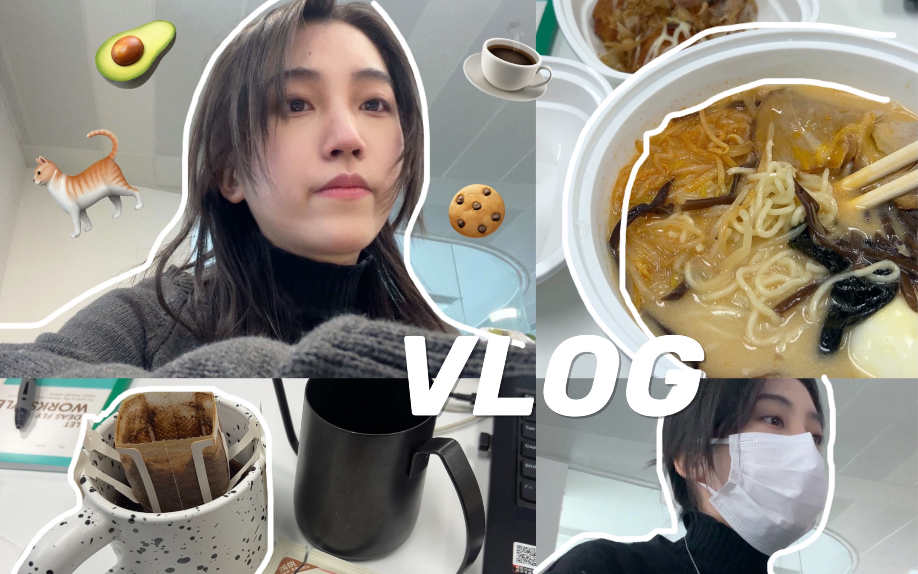 VLOGMAS|大厂法务实习 入职第一周|喜欢这种生活充实的感觉哔哩哔哩bilibili