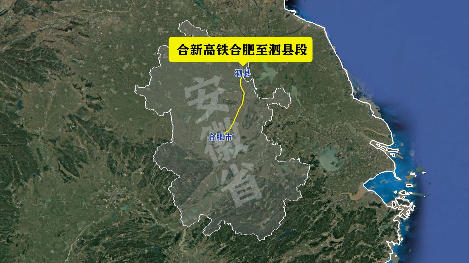 在建的合新高铁合肥至泗县段详细介绍,含出资比例、站点分布等!哔哩哔哩bilibili