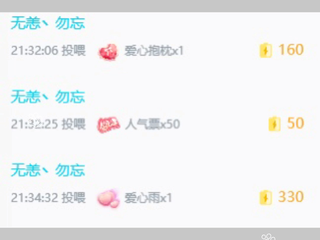 最近很白,黑一点点无所谓啦╮(╯▽╰)╭哔哩哔哩bilibili