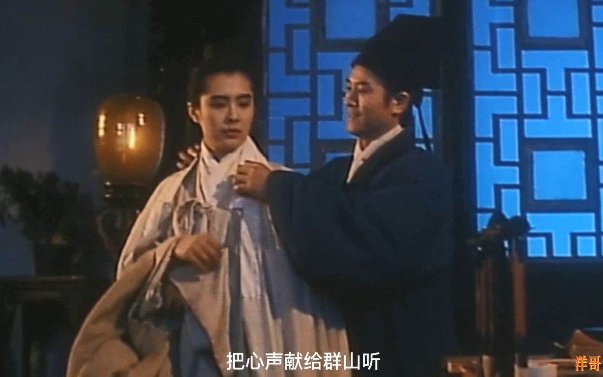 电影《画皮之阴阳法王》主题曲《摘下满天星》郑少秋(1993年经典歌曲)