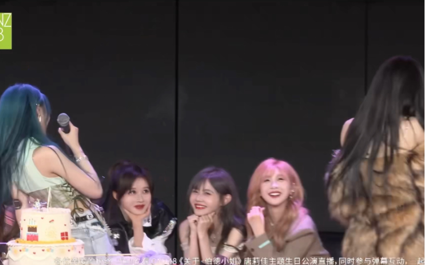 你们三把笑容收一收ddd开始疯狂吃瓜 闹闹知道是菲菲的时候好失望是吧