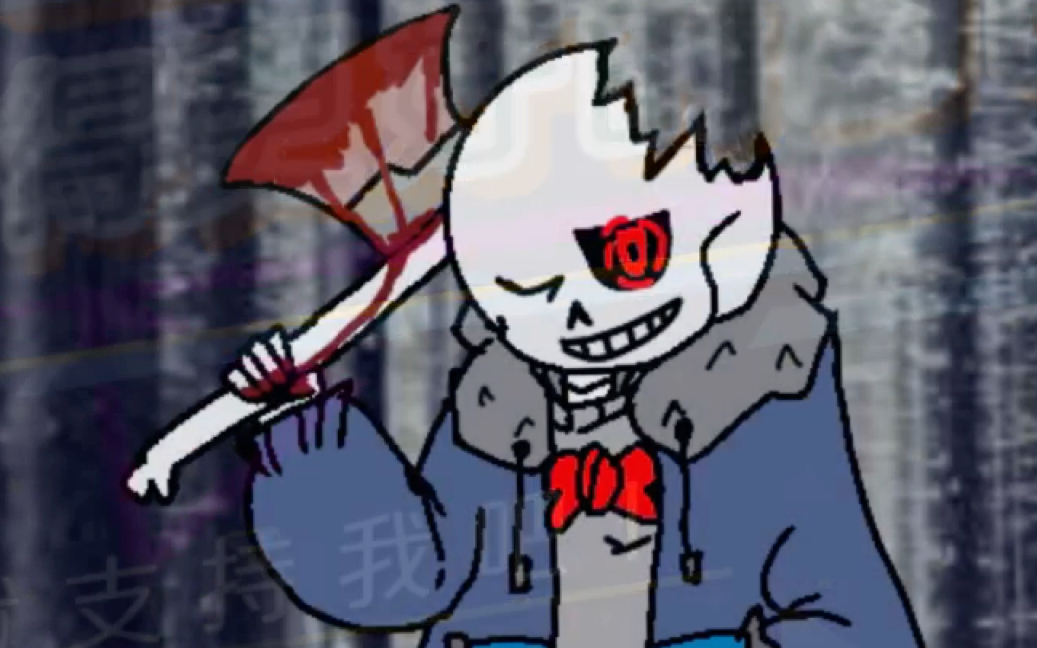 horrorsans