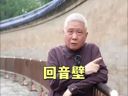 Tải video: 回音壁的原理，你知道吗