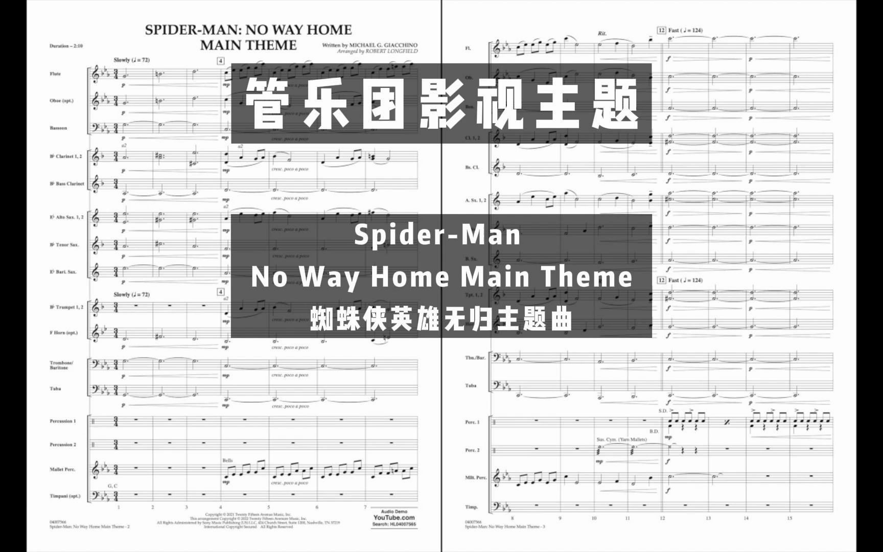 [图]【1.5级】Spider-Man No Way Home Main Theme 蜘蛛侠英雄无归主题曲 By Robert Longfield 2022