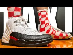 Video herunterladen: 美国足科医生拆解评测 Air Jordan 12 乔丹 篮球鞋- 新球鞋刽子手 第238期