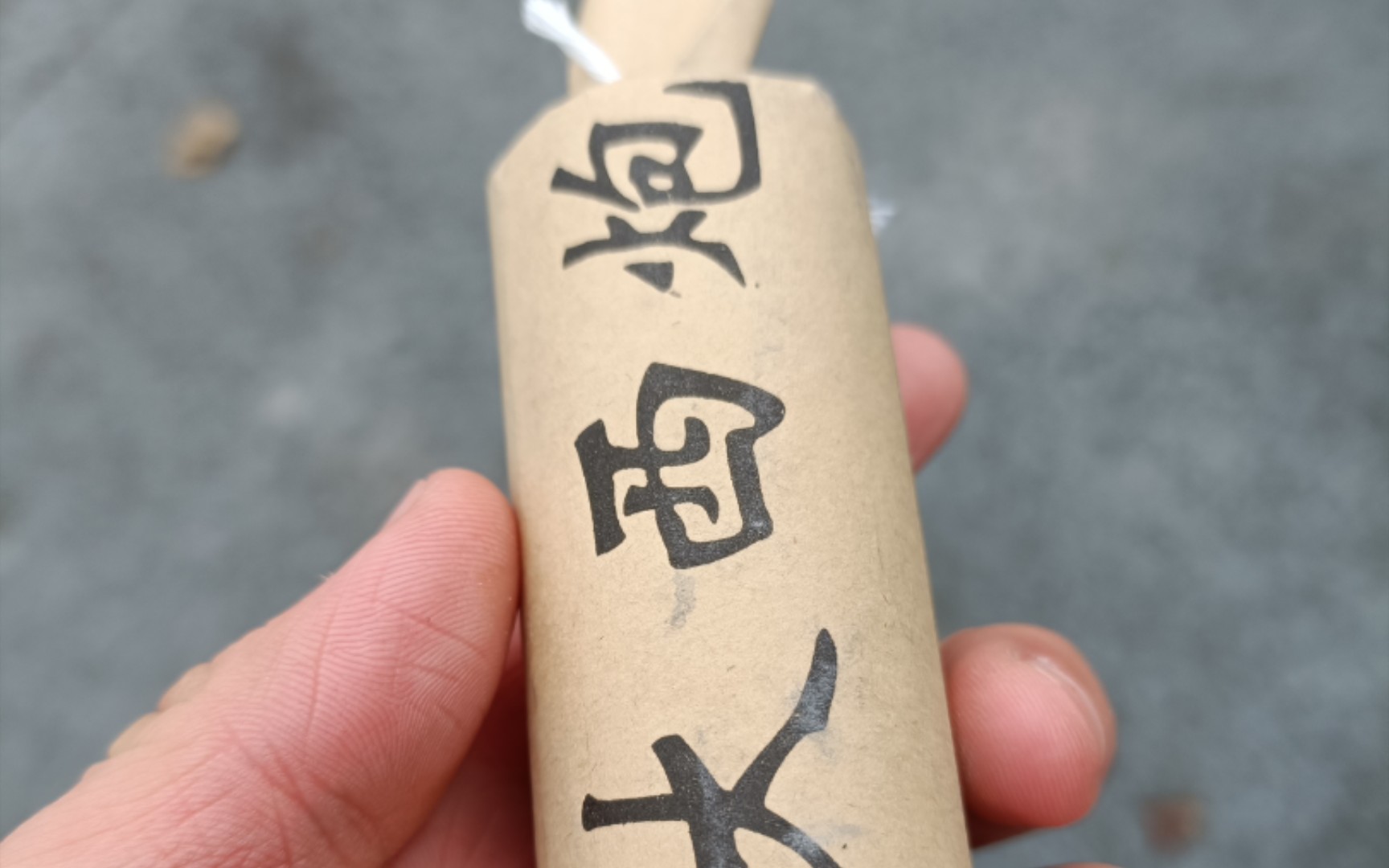 过年了,怎么能少了大西炮呢!_哔哩哔哩_bilibili