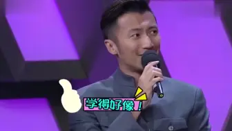 Download Video: 众多明星模仿刘德华，谢霆锋刘恺威一开口太像了，最后一个神似