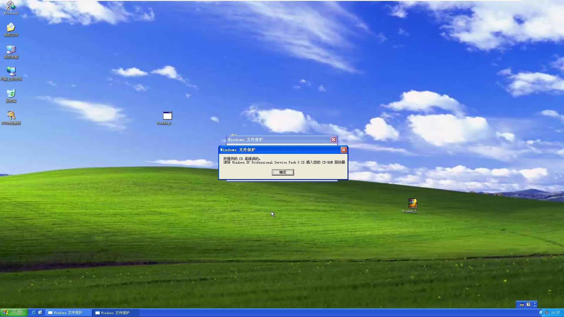 Windows XP系统下载文件没有出现下载对话框的解决方法1080p(1056795)哔哩哔哩bilibili