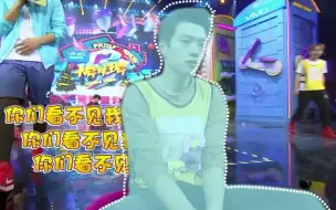 Télécharger la video: 【魏大勋】认人技能MAX！善良机智的暖心boy~