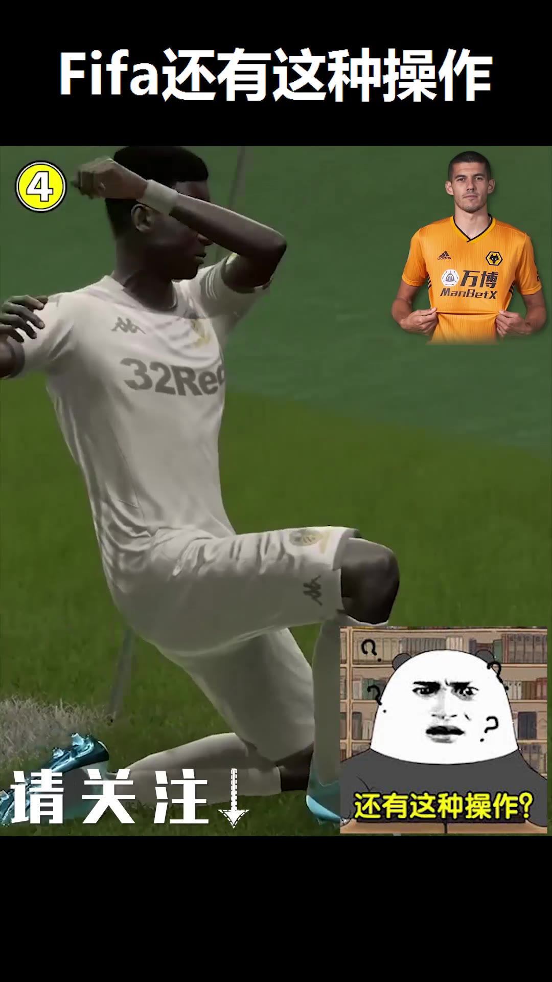 少林足球粤语版