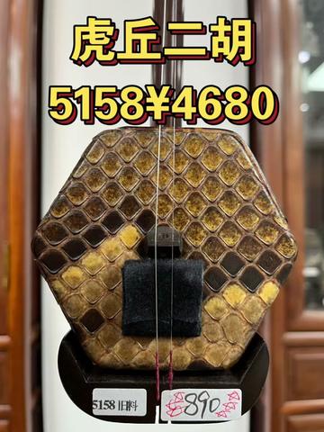 虎丘二胡5158明清家具旧料老红木王钟林老师精选厂家直销喜欢单独联系