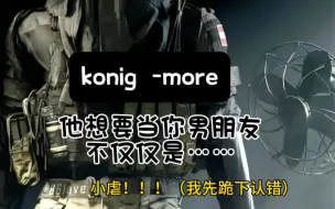 Video herunterladen: 【小虐konig】破碎小柯…他要当你名正言顺的男朋友…