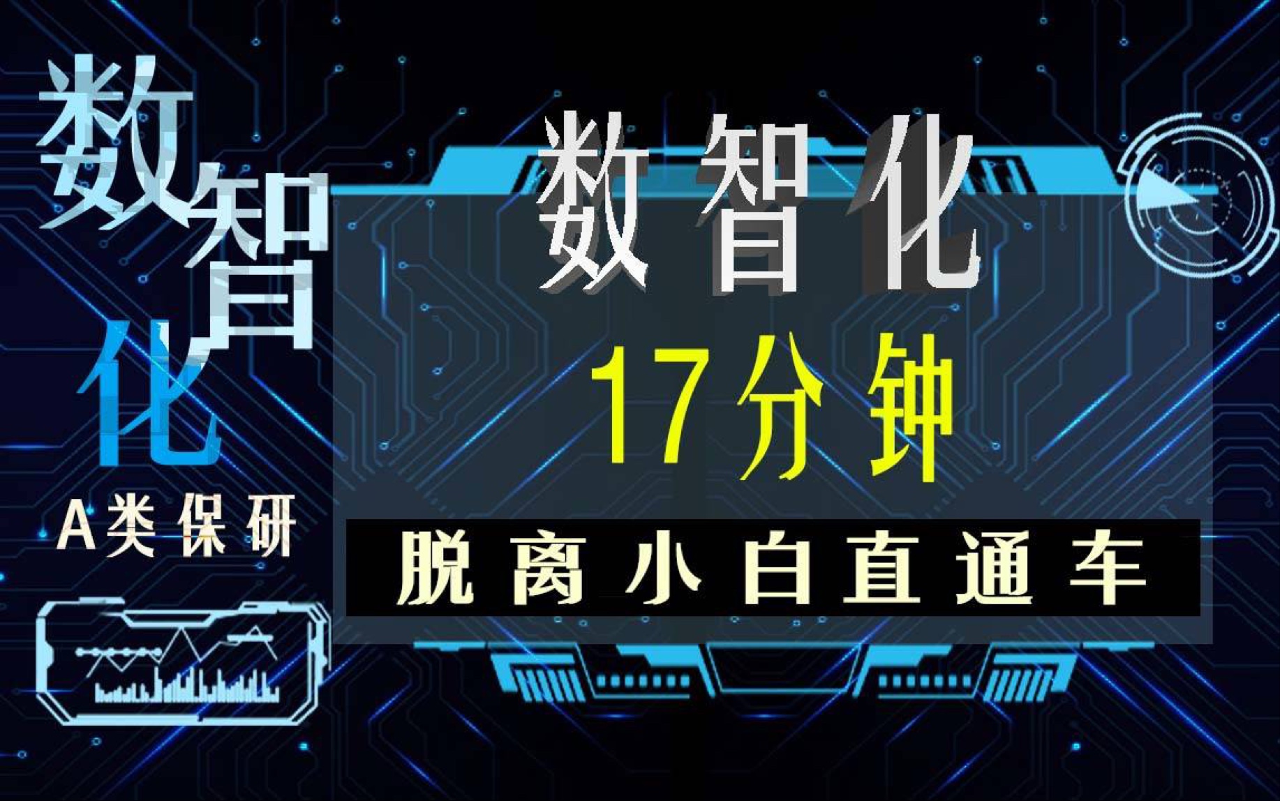 ERP沙盘模拟新道杯数智化企业经营沙盘 小羊单车 第一年四季度操作新手入门手把手保姆级讲解解说哔哩哔哩bilibili