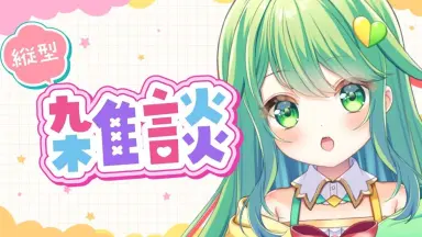 チョま-哔哩哔哩_Bilibili