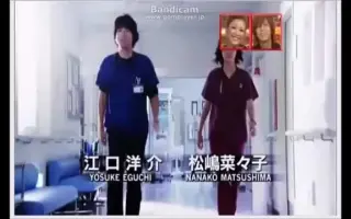 救命病棟24時 搜索结果 哔哩哔哩 Bilibili