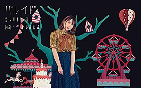 夏川椎菜生诞祭2018】夏川椎菜3rd Single 「Parade」_哔哩哔哩_