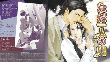 200306 DRAMA】可愛いひと。1 Cast:子安武人×櫻井孝宏森川智之杉田智和