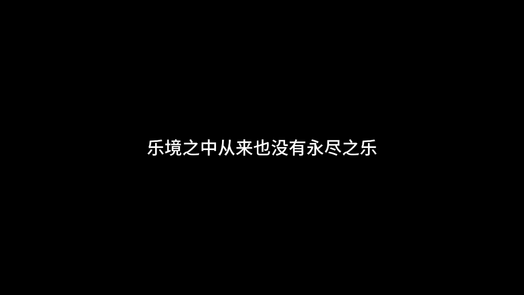 【思辨类】高分素材,赶快摘抄哔哩哔哩bilibili