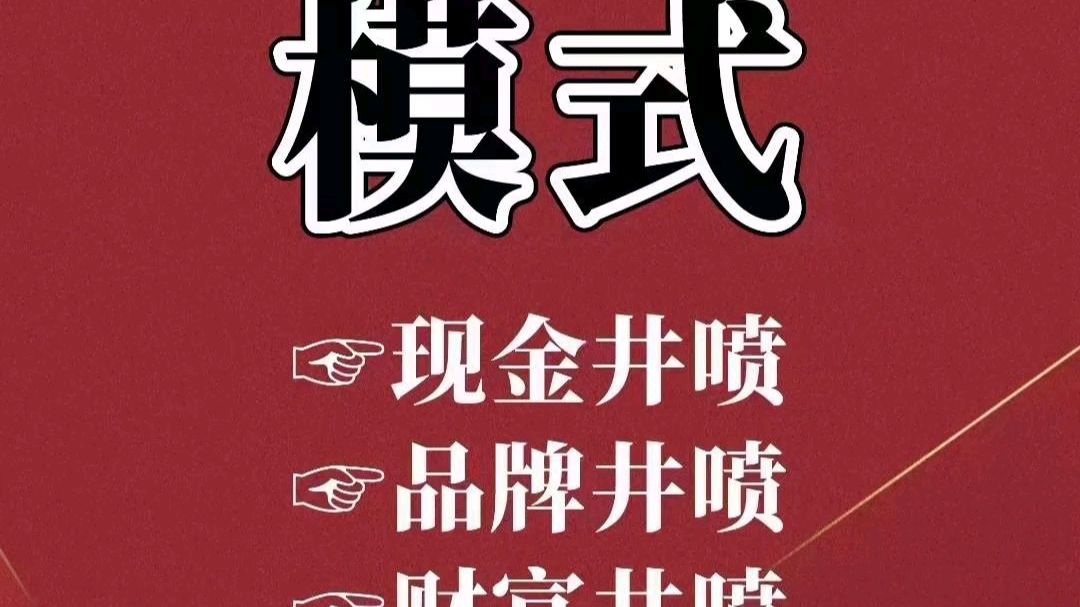 [图]《强者手册》聂枭·PDF