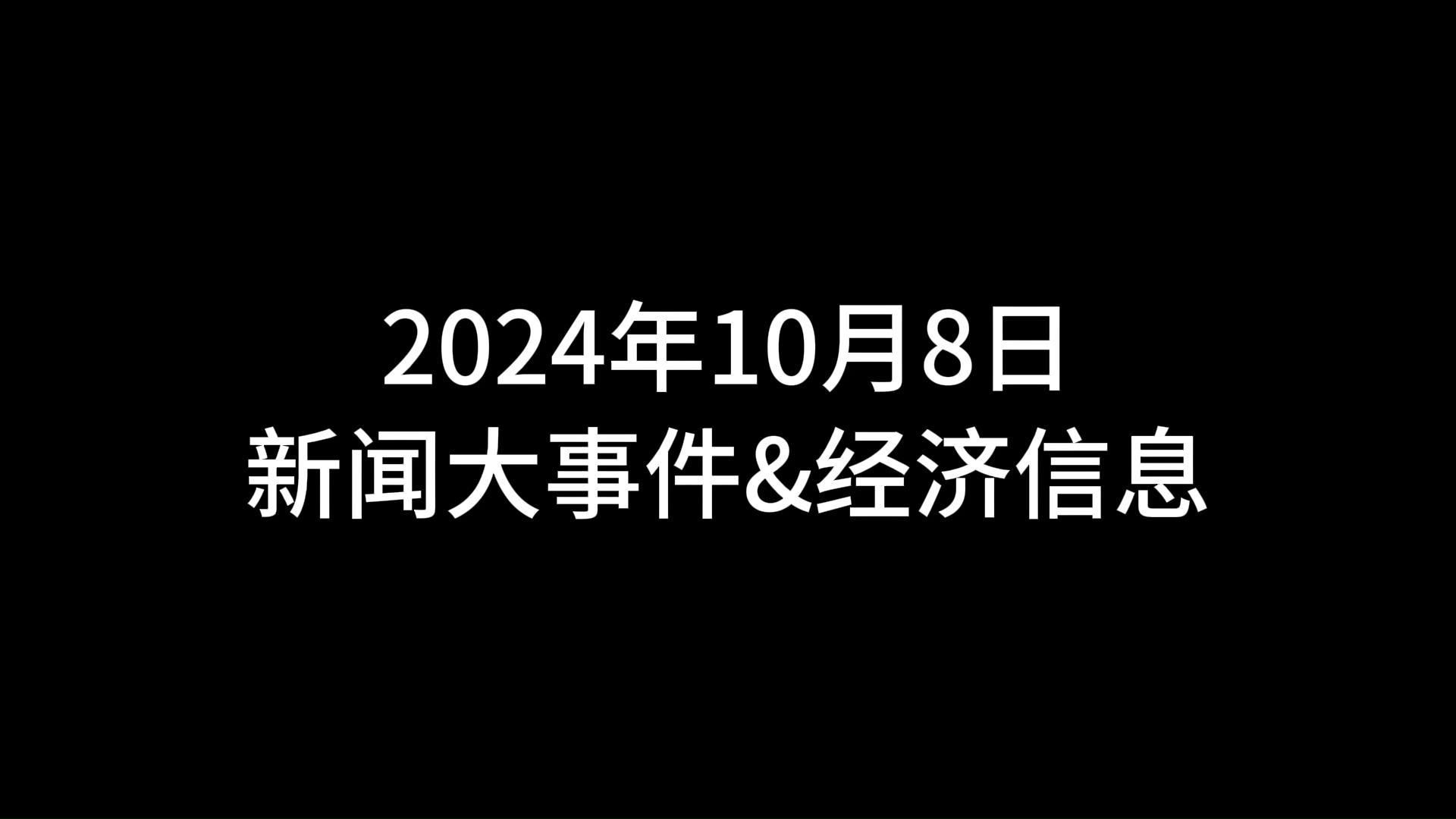 经济新闻定义(经济新闻的定义)