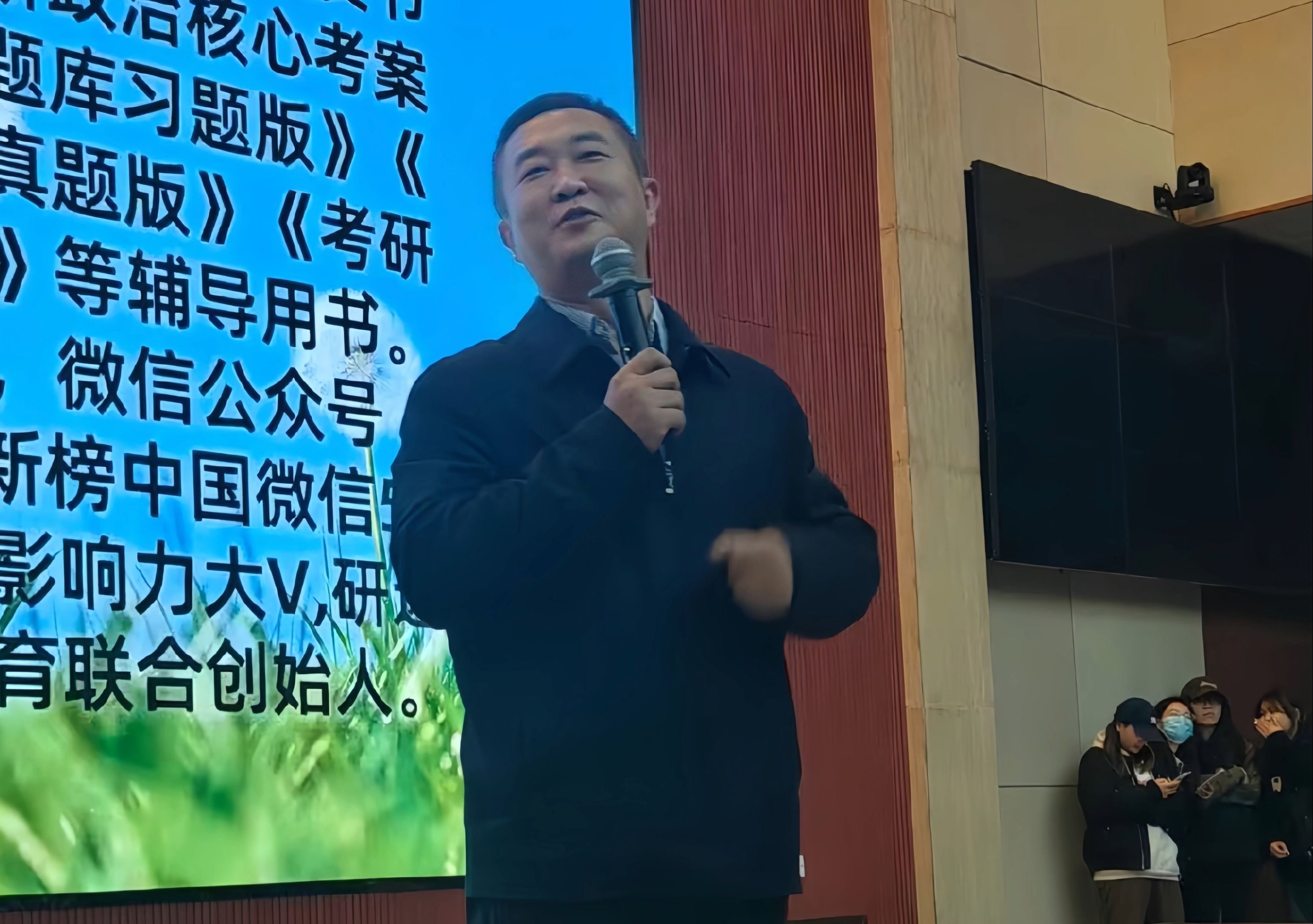 平板里的徐涛老师终究是吹到了现实