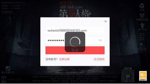 看不清看这里， 账号：ja6825@163.com密码：1234576asde._哔哩哔哩_