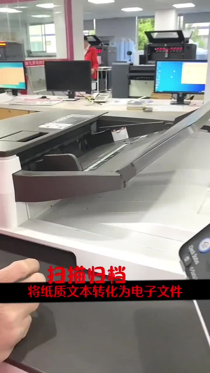 扫描归档时光留痕,档案归心