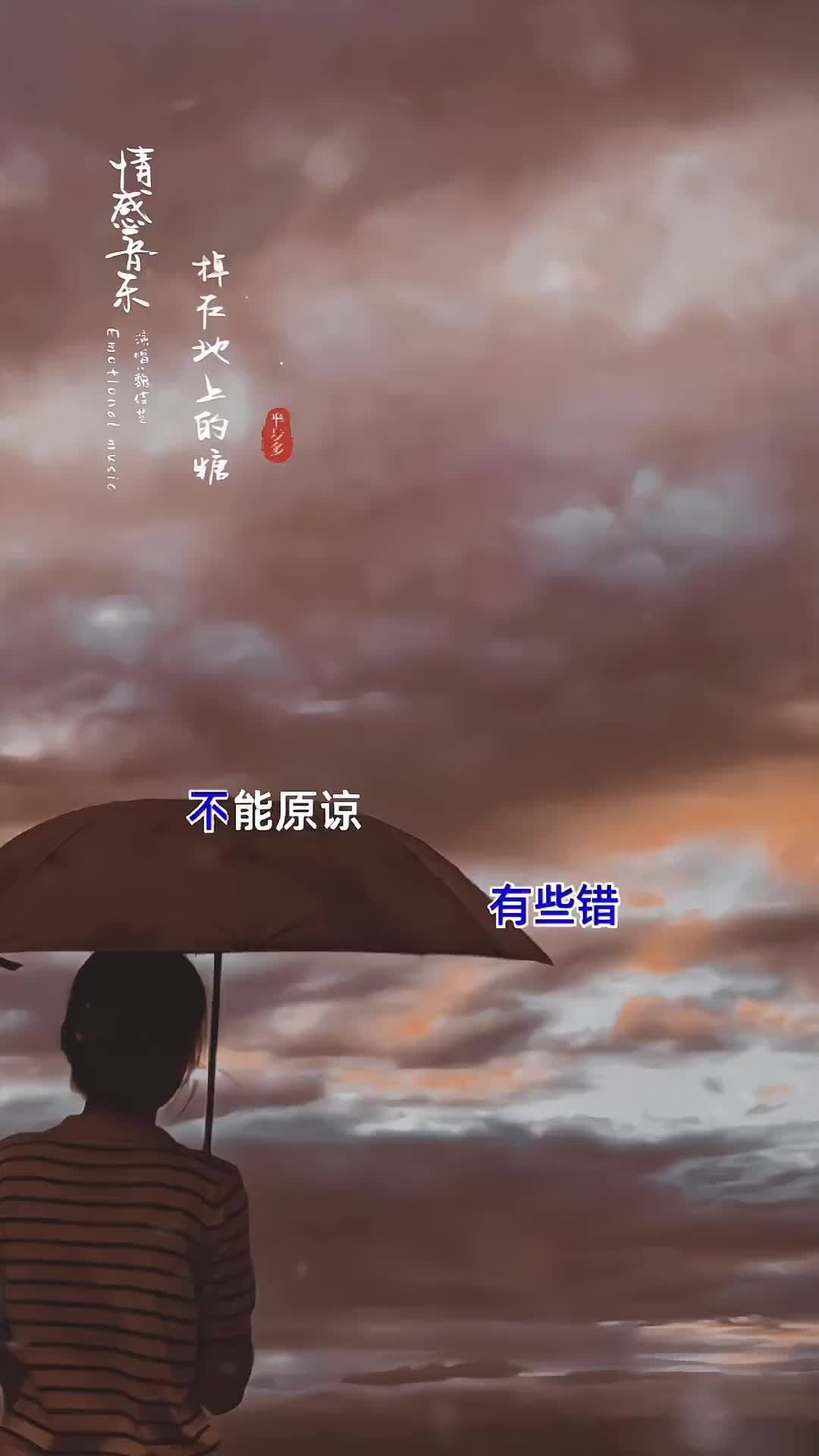 没有谁愿意放弃一个爱了很久的人,只是冷漠敷衍给多了,失望和心酸也