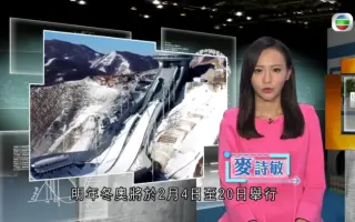 时事通识 搜索结果 哔哩哔哩 Bilibili