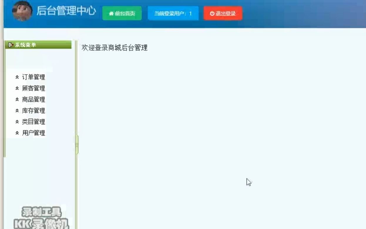 【推荐】javaweb JAVA JSP手机销售系统 购物系统(电子商务系统,购物商城)手机在线购物系统源码哔哩哔哩bilibili