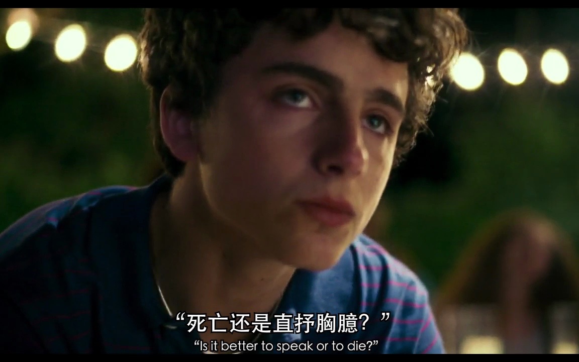 [图]【Call me by your name 请以你的名字呼唤我】 “埃利奥，我什么都记得”