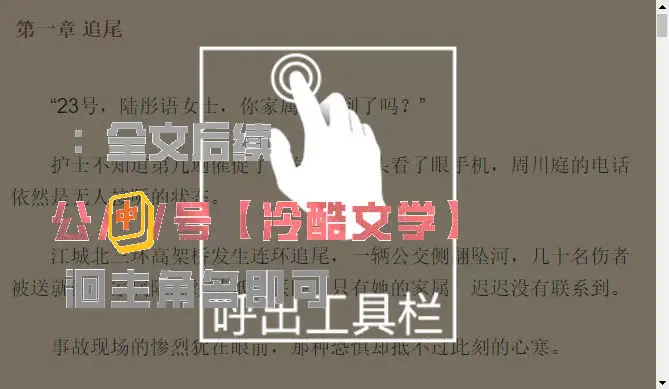 tl热门小说《林云莲程华岭》全文阅读zp_哔哩哔哩bilibili