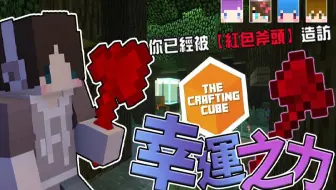 Minecraft 墜落水立方 Bobo波波 墜落三英傑 來挑戰治霸排行榜前三名 但是有人在雷阿 Ft 巧克力 惡靈 哔哩哔哩 Bilibili