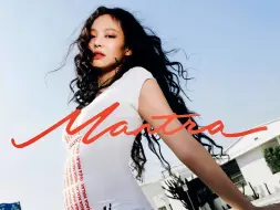 Download Video: 【音译空耳】速学JENNIE最新曲《Mantra》