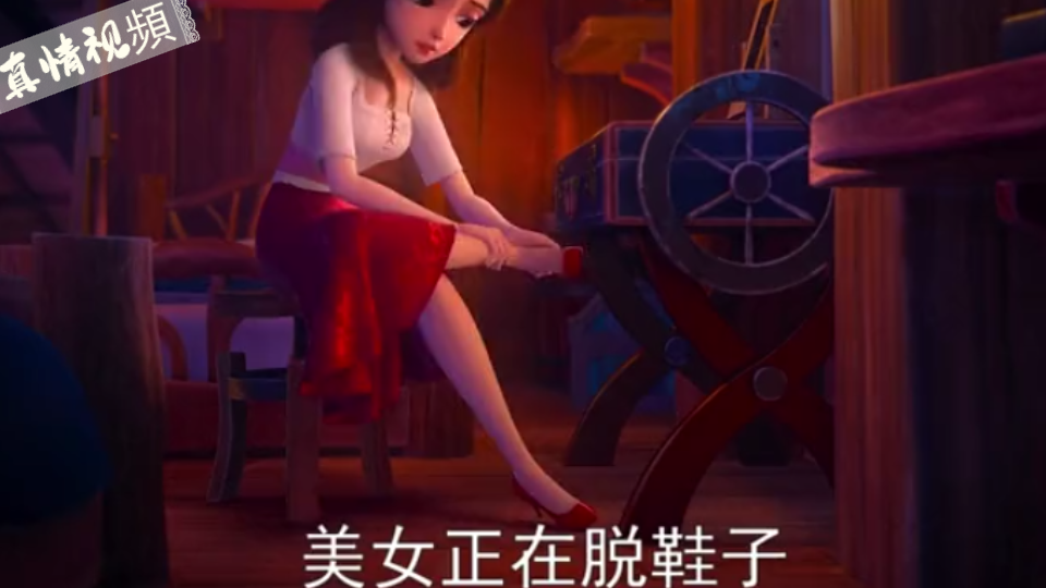 《白雪公主》的故事告诉大家一个什么道理呢,一起看看哔哩哔哩bilibili