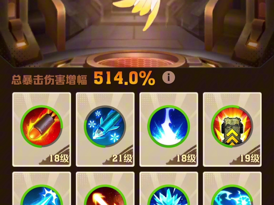 向僵尸开炮最新攻略璀璨钥匙200普通钥匙600图纸1899钻石10000