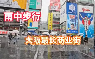 大阪商業大 搜索结果 哔哩哔哩 Bilibili