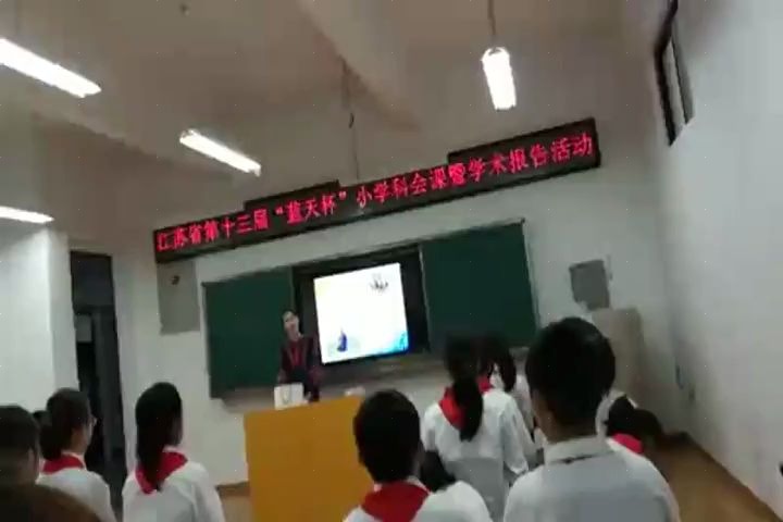 苏教版小学音乐六年级上册第七单元听:向阳花 森吉德玛范老师公开优质课教学视频哔哩哔哩bilibili