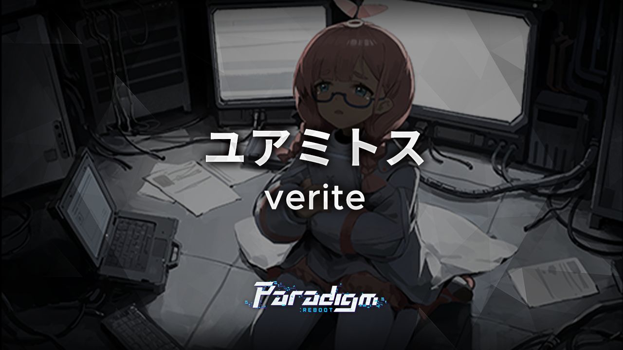 【范式:起源】ユアミトス  verite【Paradigm: Reboot】哔哩哔哩bilibili