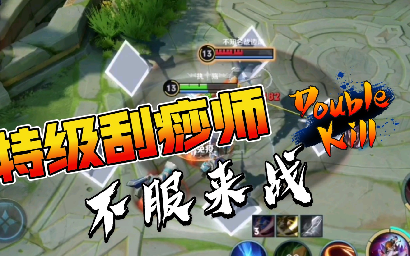 特级刮痧大师李师傅正式上线_哔哩哔哩 (゜-゜)つロ 干杯~-bilibili